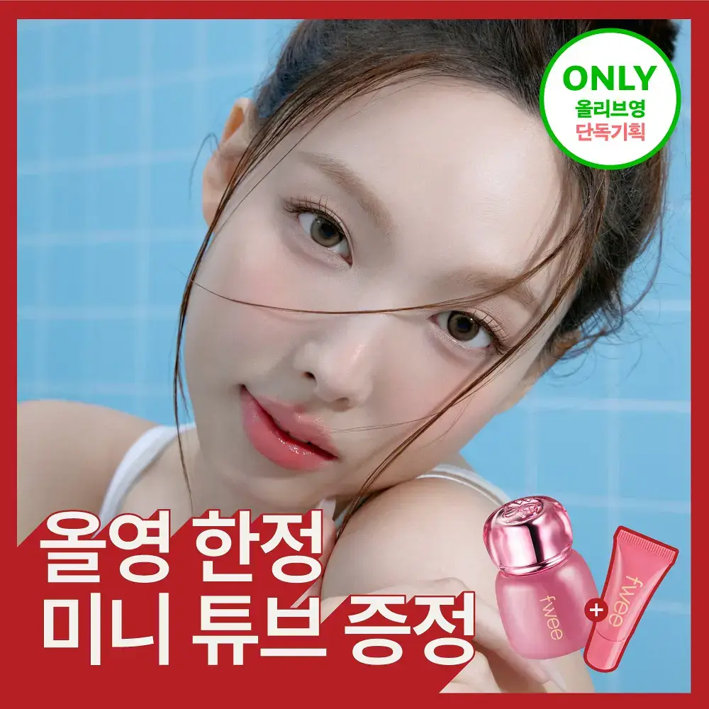 [바닐라 70% 틴트 출시] 퓌 3D 볼류밍 틴트 3.8g 12종 (단품/기획)